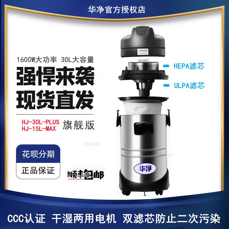 无尘室除尘清洁,无尘室设备清洁工具