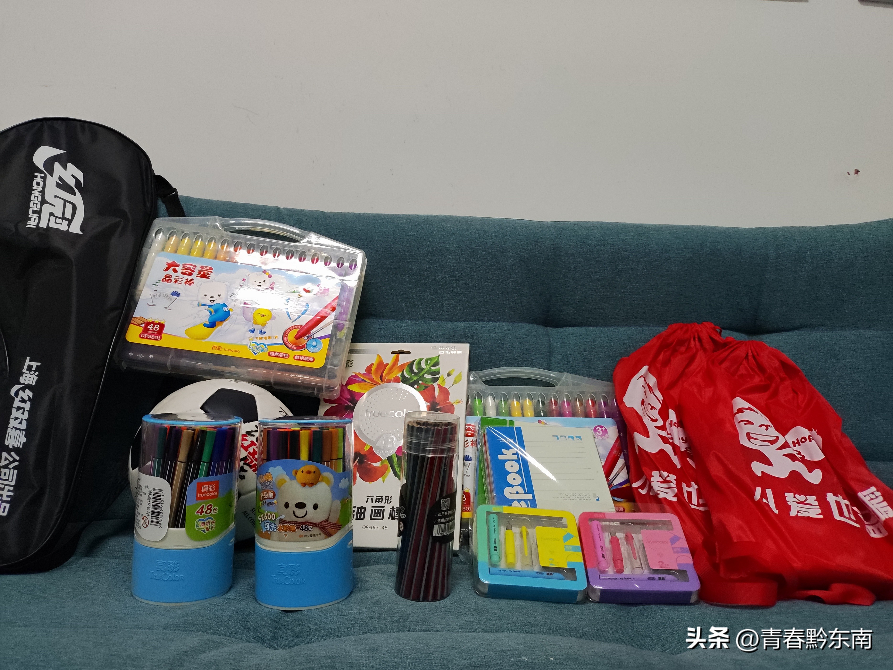 牵手小爱,圆梦六一——贵师大研支团在大歹小学举行心愿包发放仪式