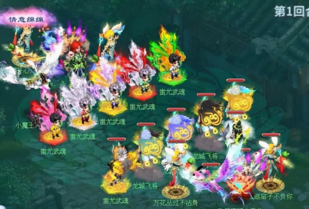 神武4手游方寸门派技能分析,神武4方寸129飞升最牛逼面板