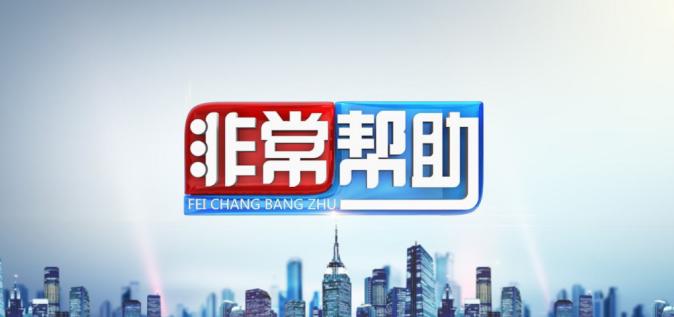 切肤之爱真实上演，河北妈妈割皮救子，就算割光全身的皮也不怕