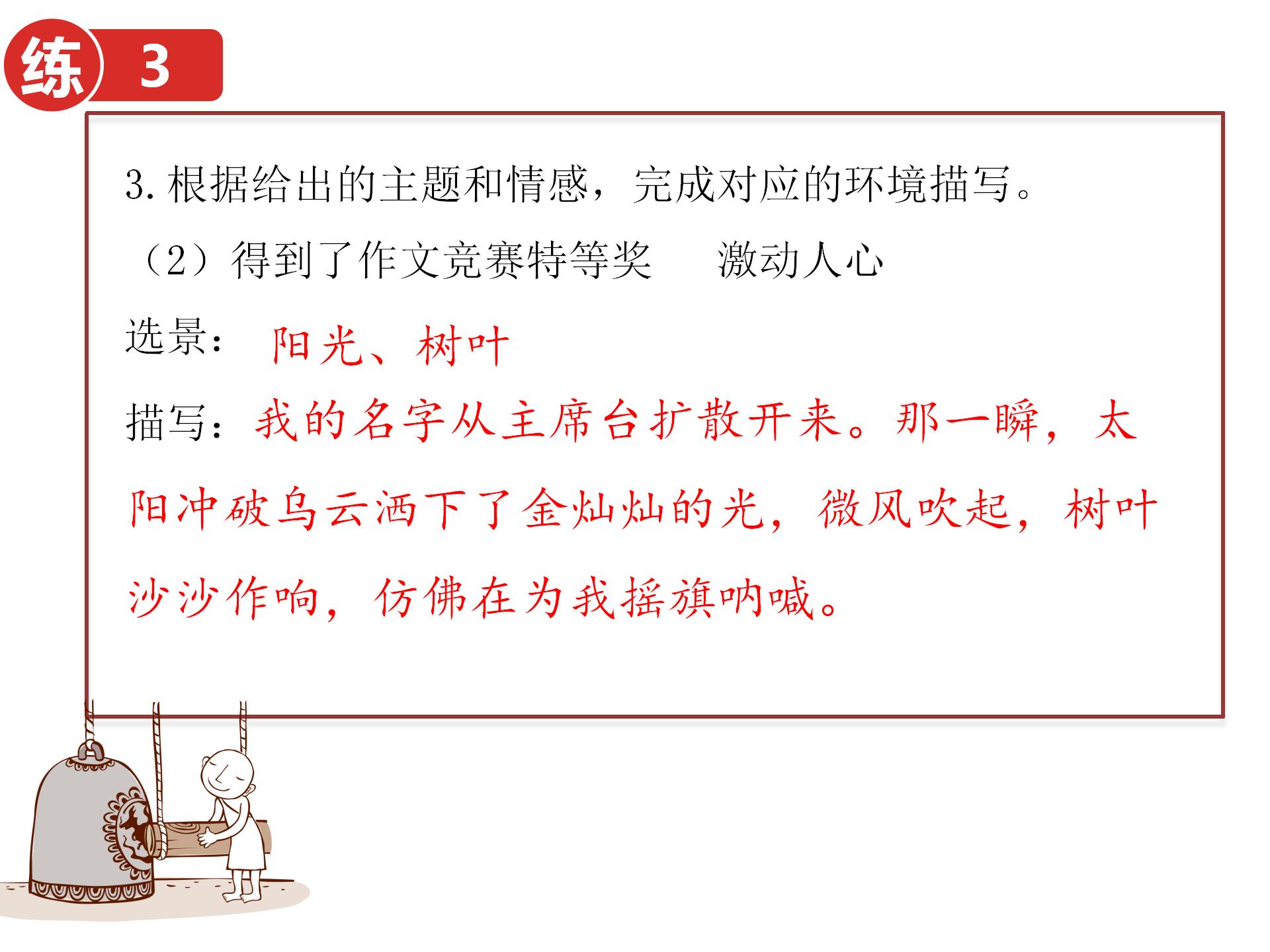 语文中考满分作文开头怎么写好呢,中考关于情感类的作文开头结尾