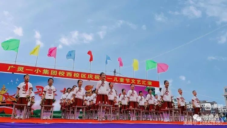 广灵一小西校区六一,广灵一小过六一