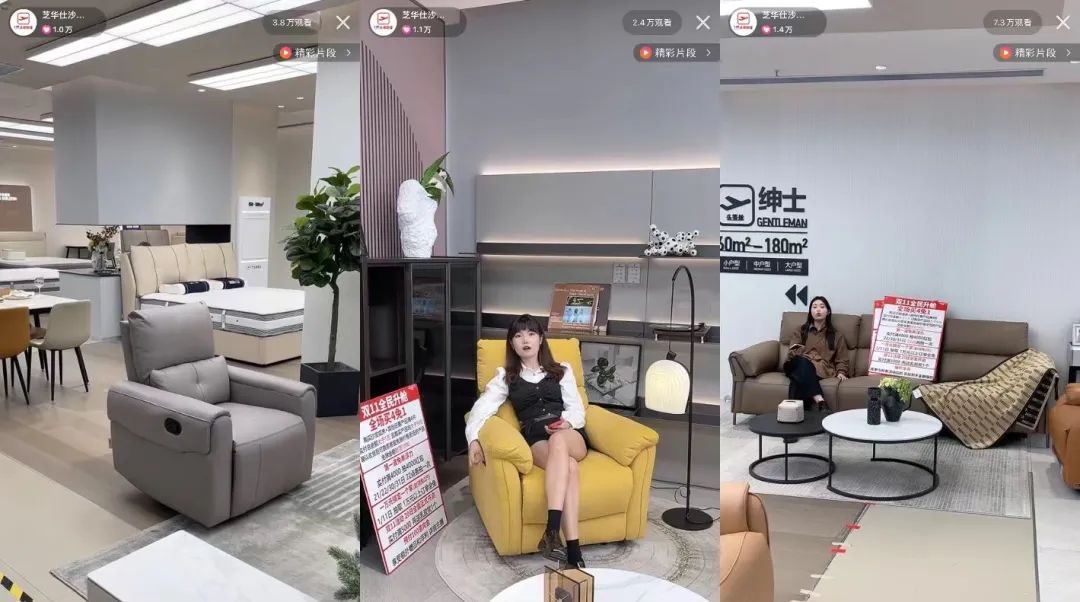 单品卖出12999元，高价低复购的家具品牌如何在快手打开新销路？