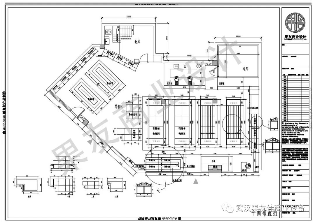 网红水果店装修效果图片大全,100平网红零食水果店装修案例