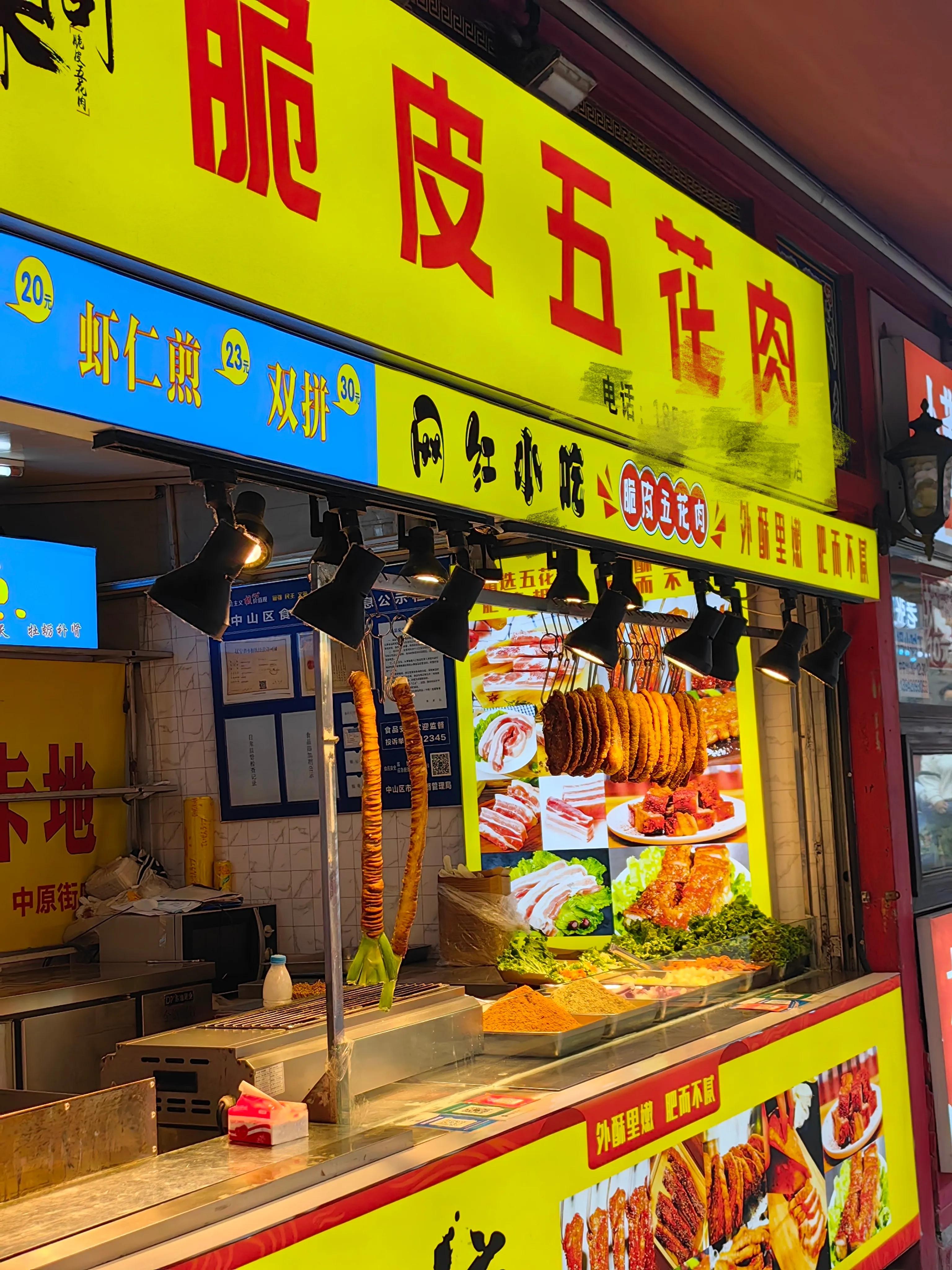 大连火车站夜市最好的小吃街,大连打卡小吃街