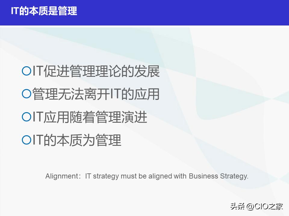 如何做好it采购经理,it项目经理简历模板