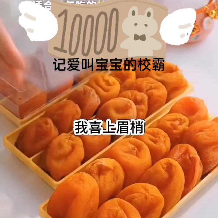 《记爱叫宝宝的枚霸》🌾🍒🦀🌶️