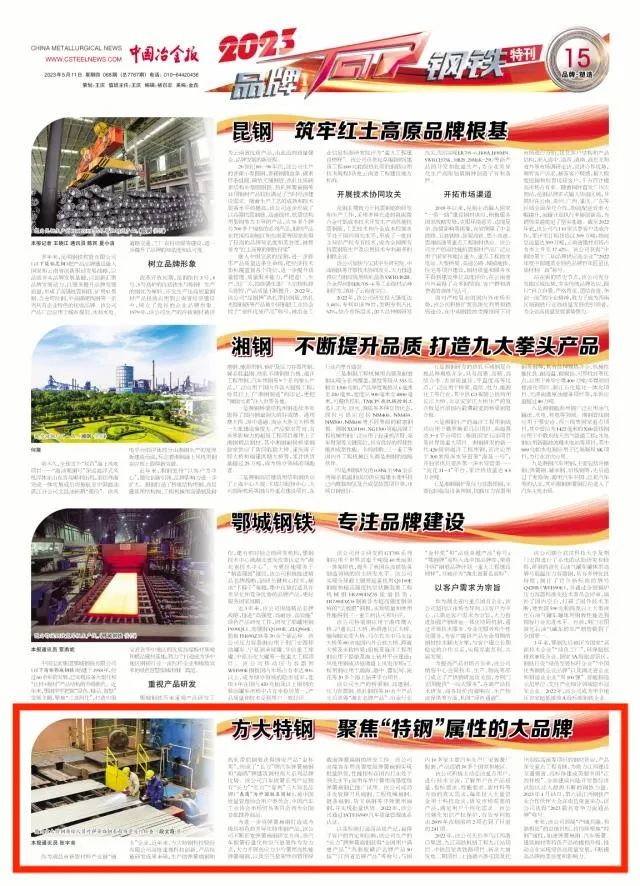 品牌故事海天,板材品牌故事