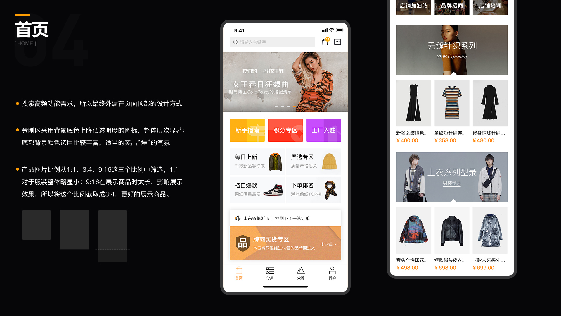 20万ui设计作品集,ui设计师实习生怎么准备作品集