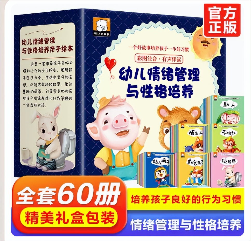 3岁孩子脾气暴躁应该怎么去引导,孩子三岁霸道又脾气差怎么办