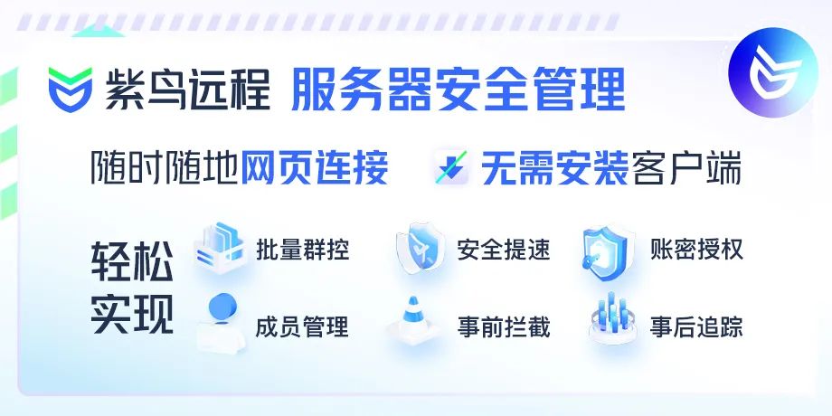 一招教跨境电商人如何优雅地赶春运~轻松过春节~
