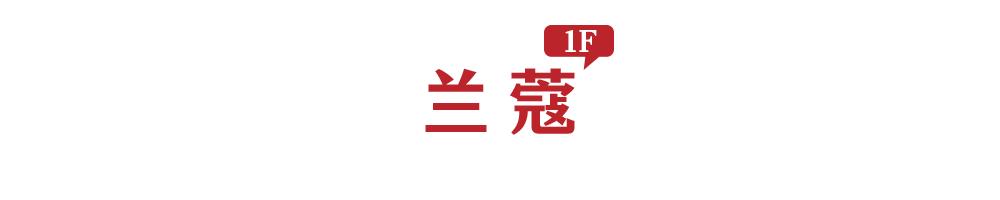 丹尼斯百货赠券,丹尼斯百货人民店24周年庆