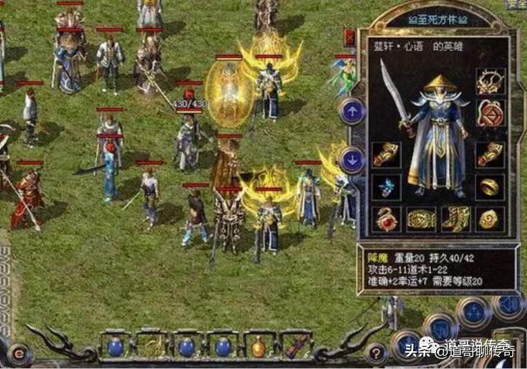 热血传奇176区排行榜,热血传奇天下第一战