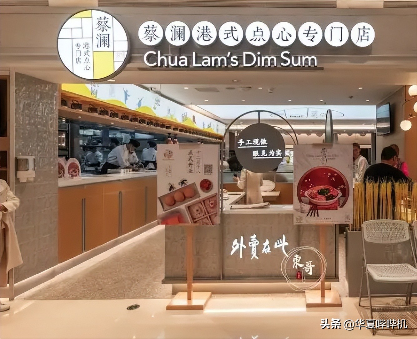 美食大师蔡澜身体怎么样,香港美食家蔡澜心中的十大美食