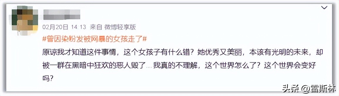 你说他在网暴，他说自己在执行正义