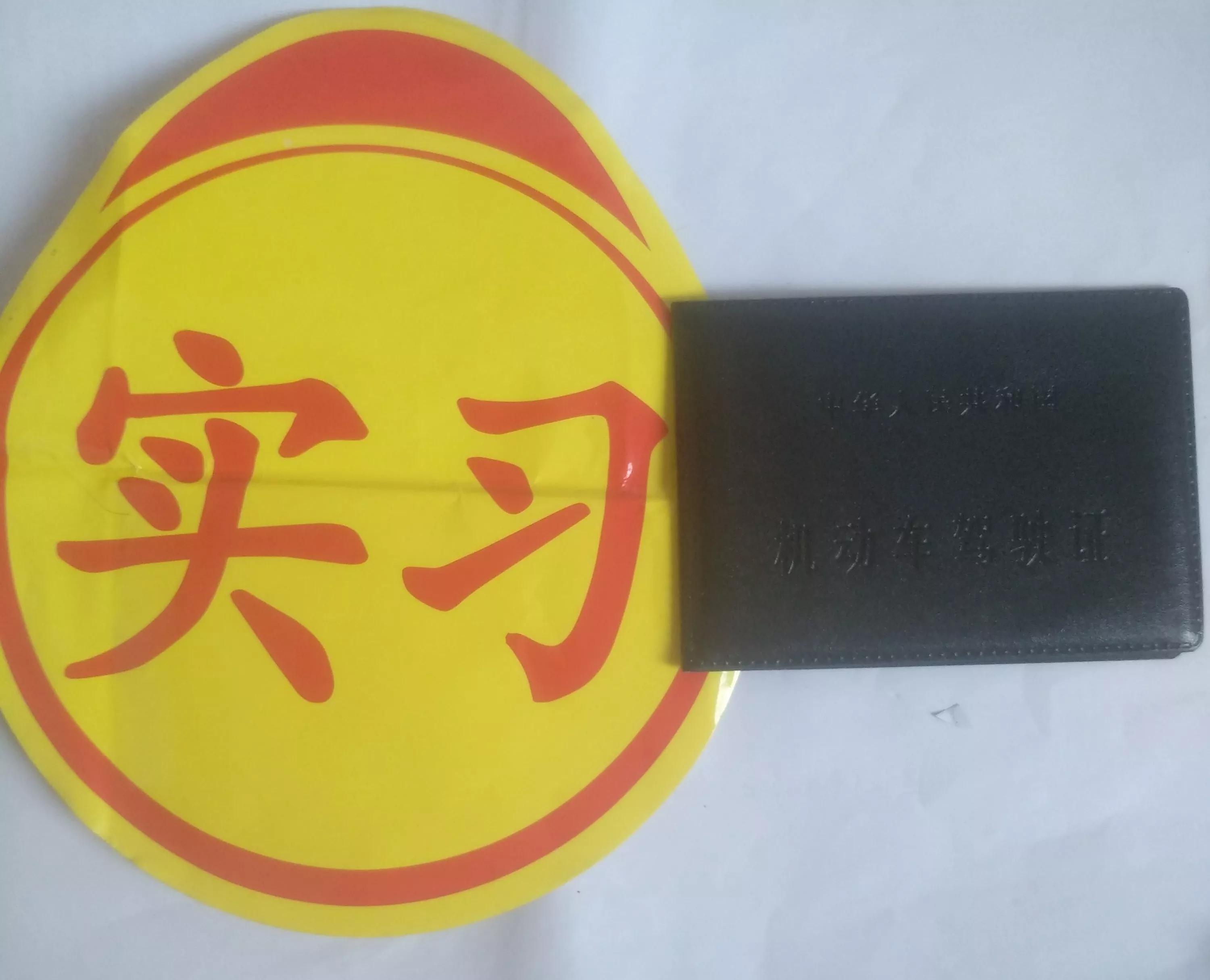 广州考驾照难不难,广州考驾照多少费用