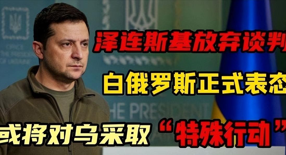 越南对俄乌争端最新表态,俄乌冲突西方为什么提供武器