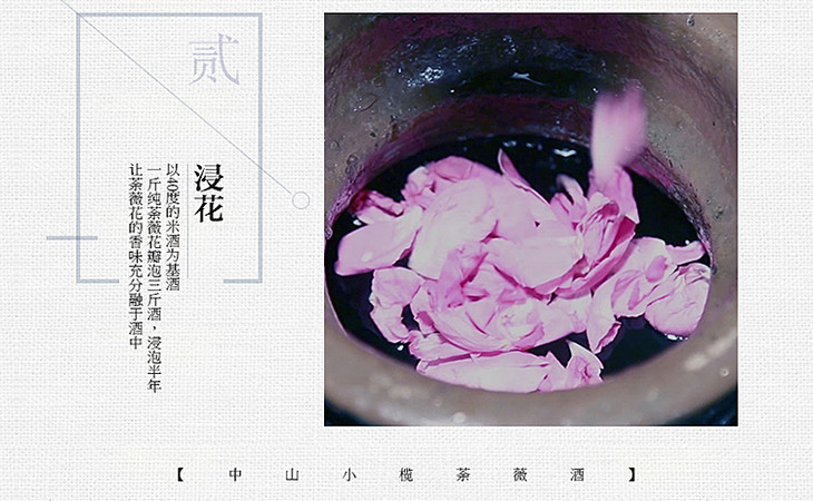 被遗忘的广东经典白酒,白酒名酒图鉴