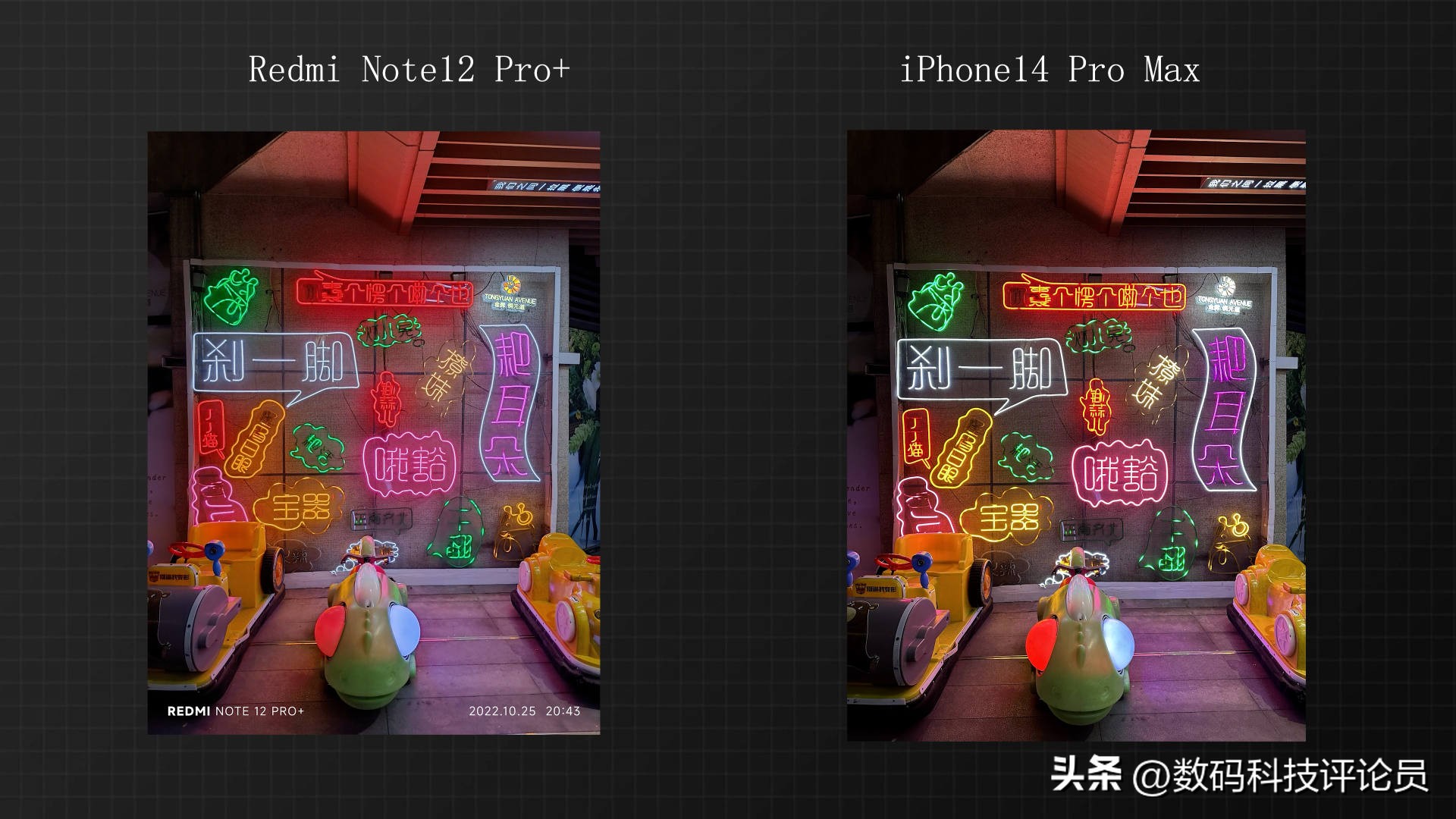 redminote12pro极速版像素测评,RedmiNote12Pro极速版测评