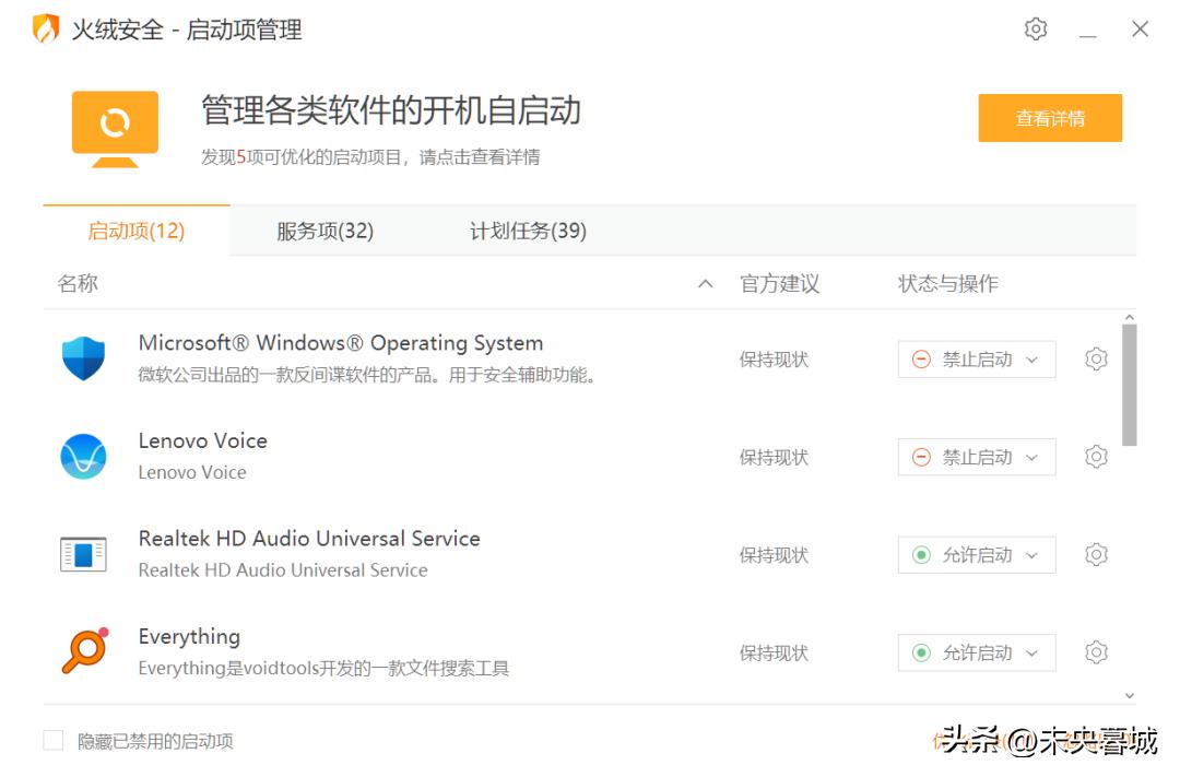 新电脑到手需要做什么设置最全,新电脑到手之后有哪些设置要设置