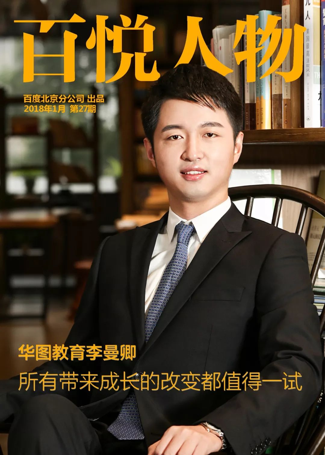 公考中公华图粉笔哪家好,粉笔华图中公导氮哪个上岸率高