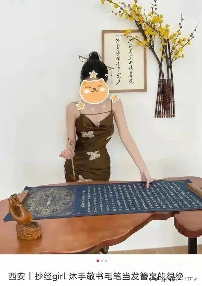 佛媛、茶媛、艺媛……还分级别？揭底“名媛”圈真实的鄙视链