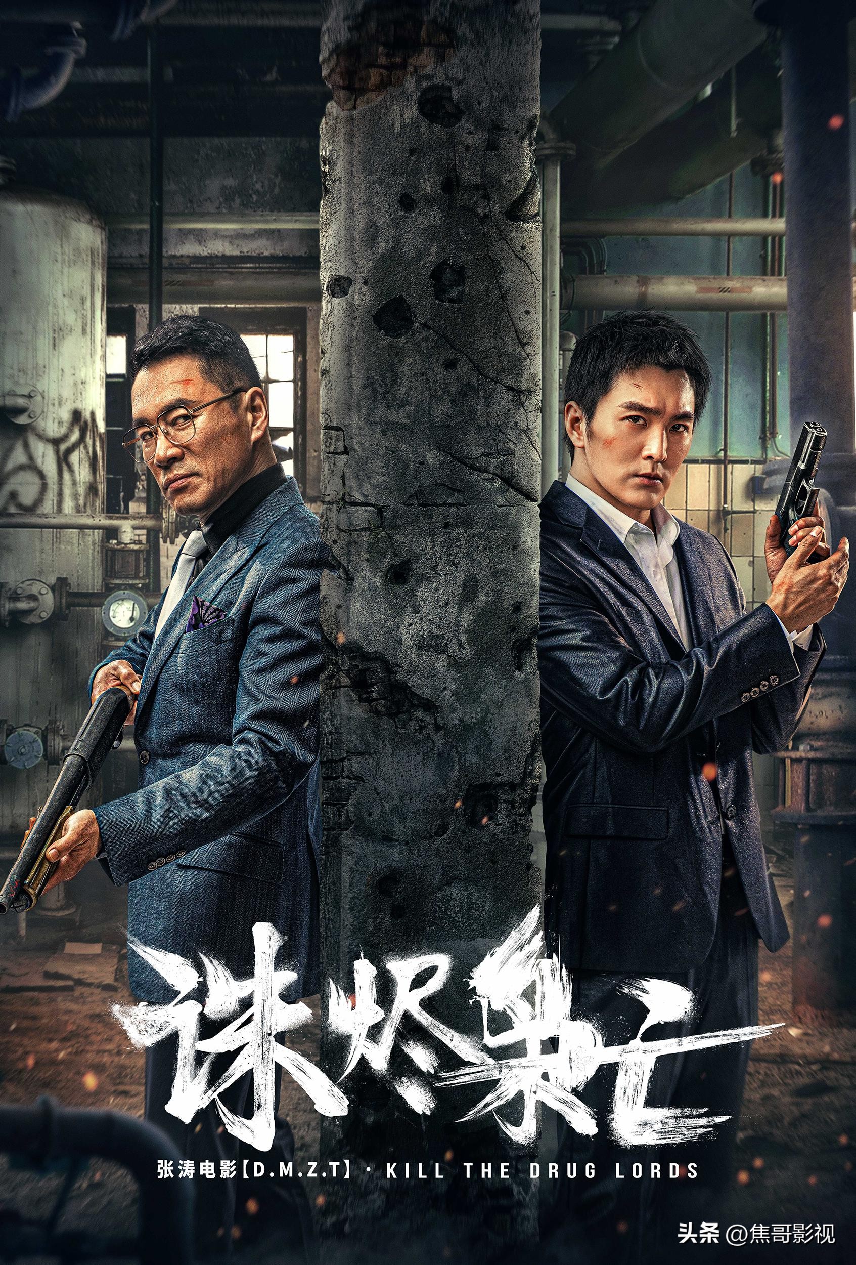 2021中国10部必看的警匪电影,2019年十大警匪电影