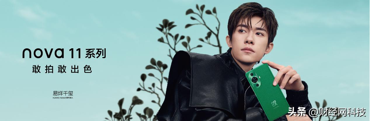 华为nova11系列更新鸿蒙4.0,华为nova11如何拍出高级感照片