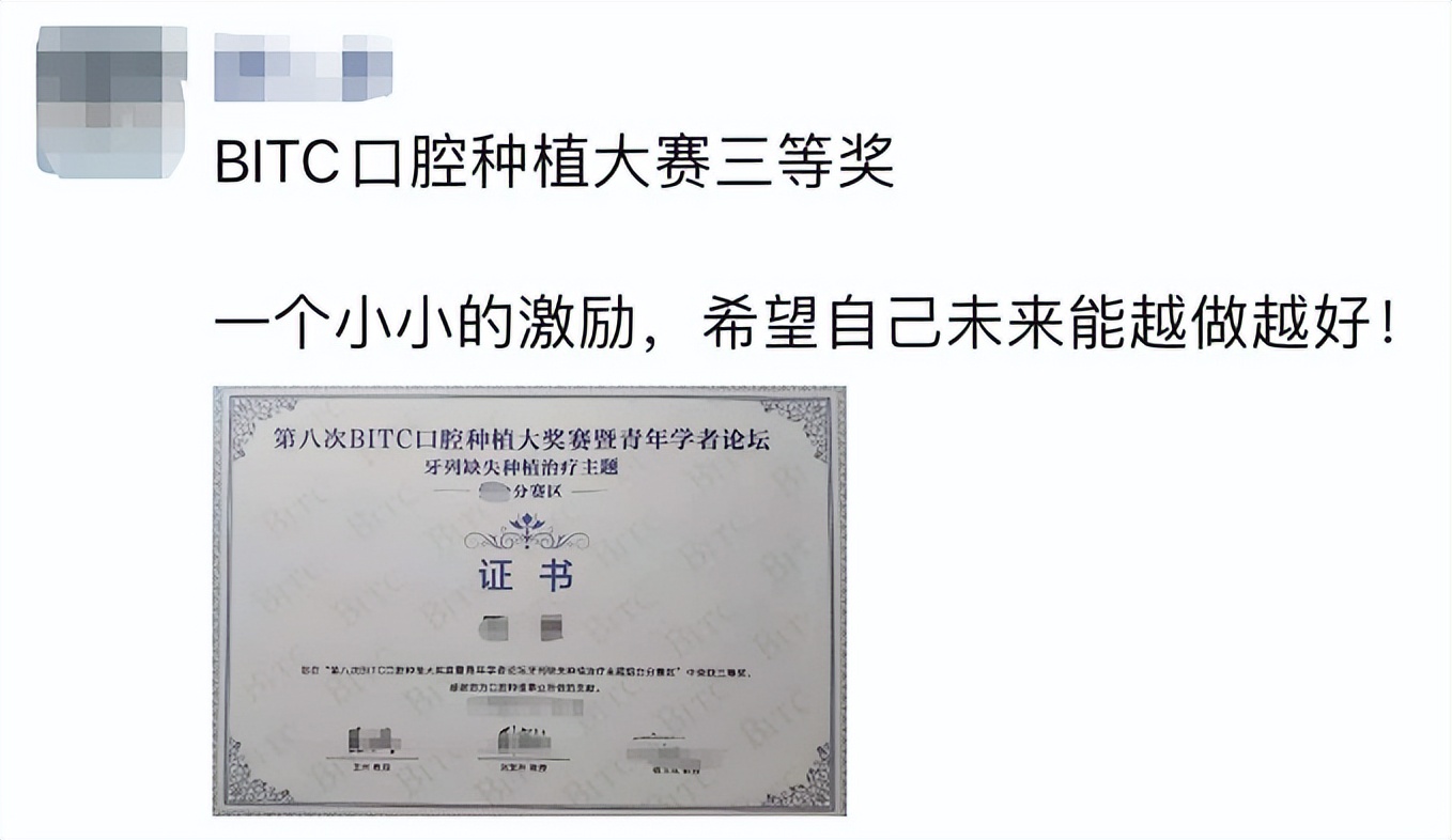 「口腔私域」方*论法**：如何打造牙医的朋友圈？