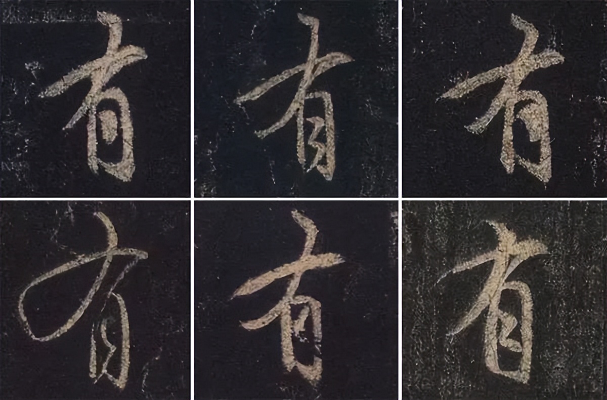 手机字帖|王羲之《圣教序》高清完整版和学习攻略