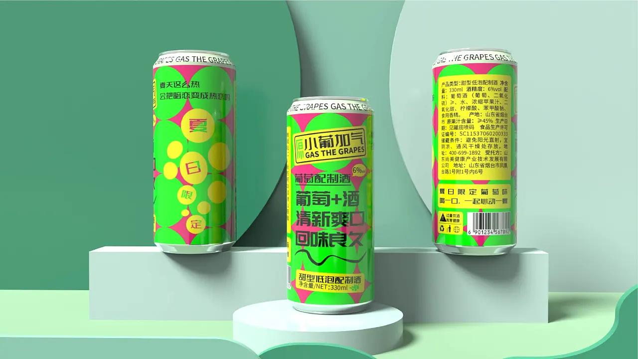 葡萄气泡水创意名称,创意葡萄酒LOGO设计