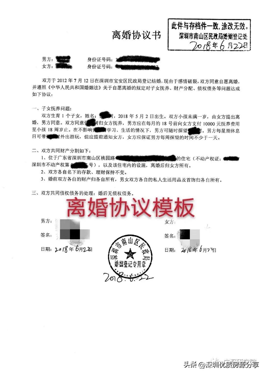 2020年深圳打新最全攻略,2022年深圳下半年打新排行榜