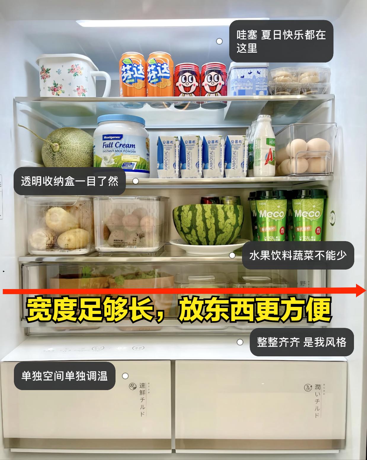 冰箱十字对开好还是双开门好,为什么冰箱双开门比十字开门便宜