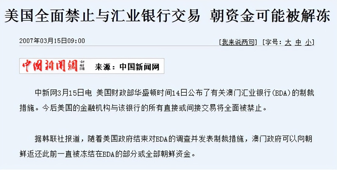刚刚，美欧制裁俄罗斯，用了金融“核*器武**”：SWIFT到底是什么？
