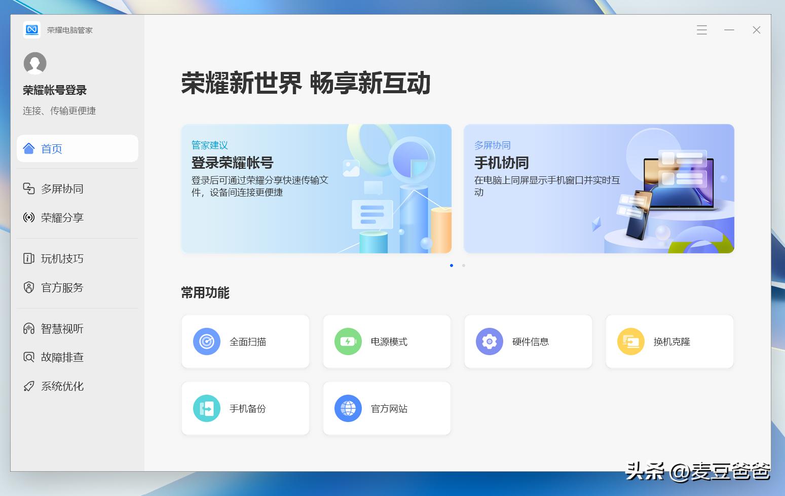 荣耀magicbook14和联想小新air14,荣耀magicbook14锐龙版续航