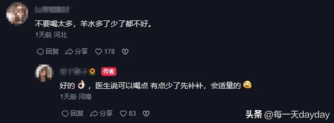 女子怀孕父亲买一车椰子,女子怀孕男子拿50万