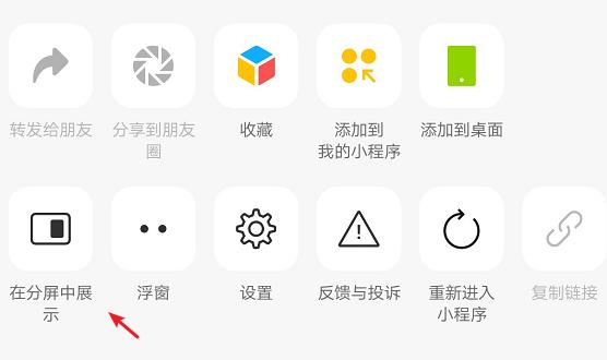 微信这次更新有什么功能,长按桌面微信2秒隐藏13个实用功能