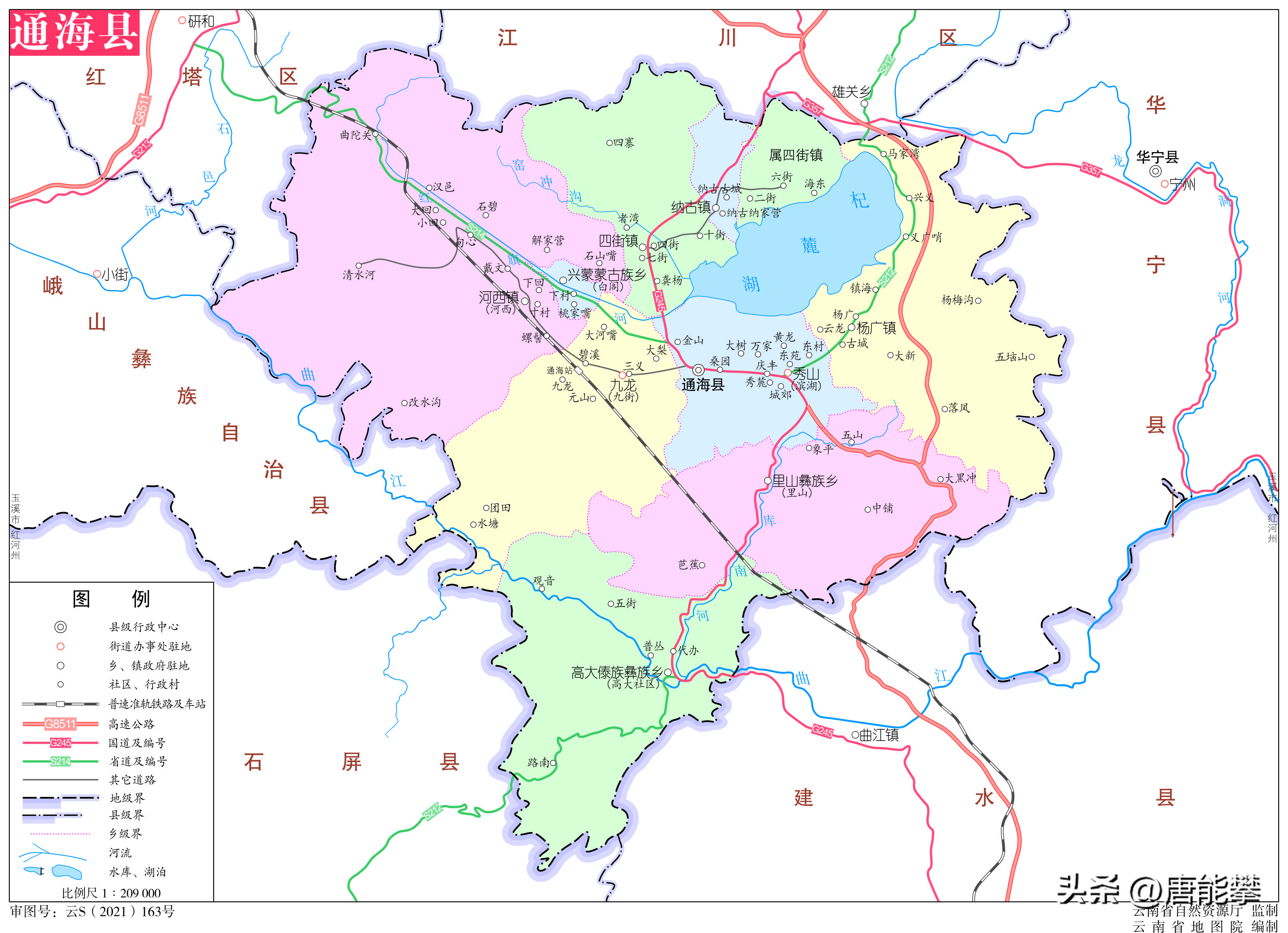 玉溪市新平县怎么样,云南玉溪易门今天新闻
