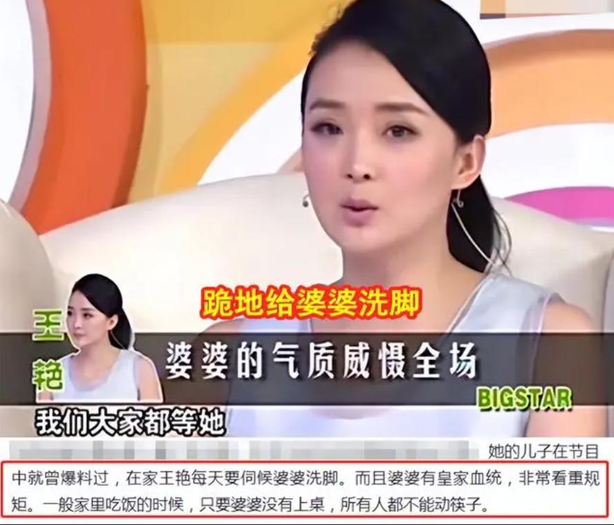 43岁王艳素颜现身,46岁王艳素颜露面