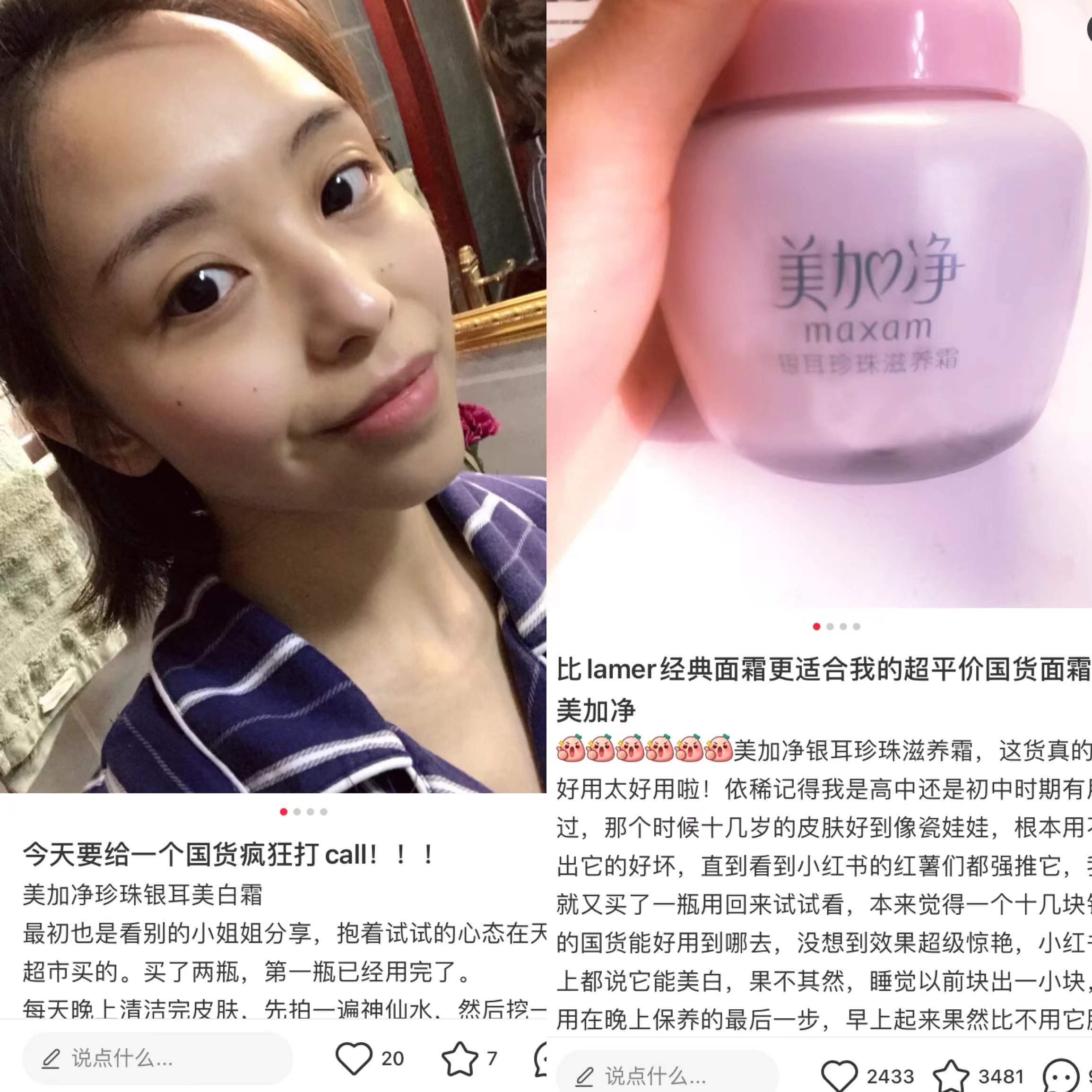 国货黄皮面霜,有哪些适合黄皮的护肤品