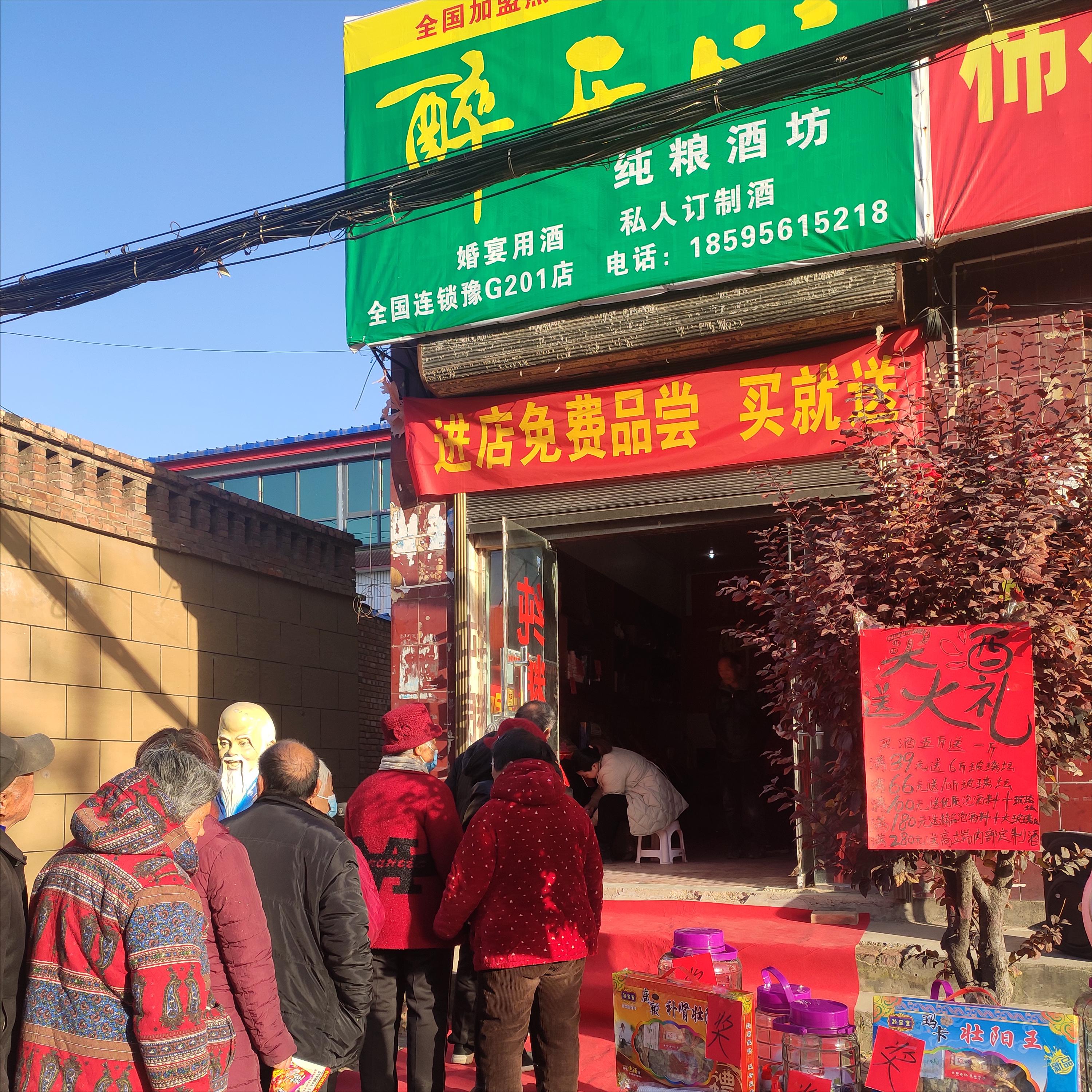 山东省红高粱酒业有限公司,山东高粱酒厂家代理