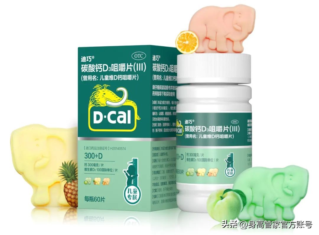 身高矮小别着急一个动作帮你长高,暑假长高10厘米的方法15个动作