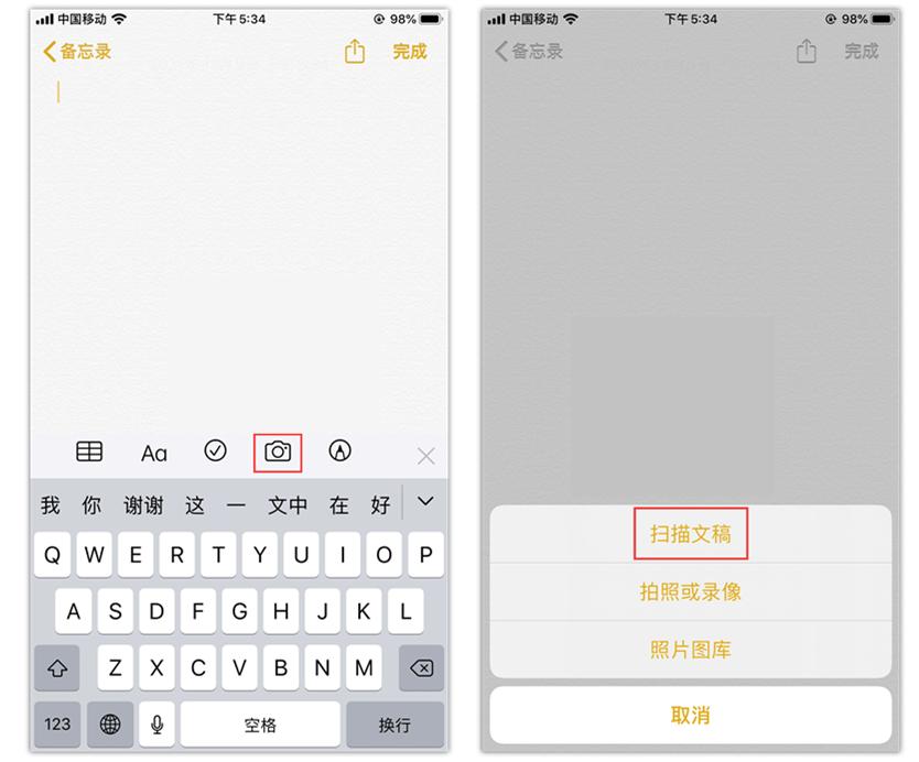 教你怎么三秒得到电子版证件照，出门再也不怕忘带证件啦