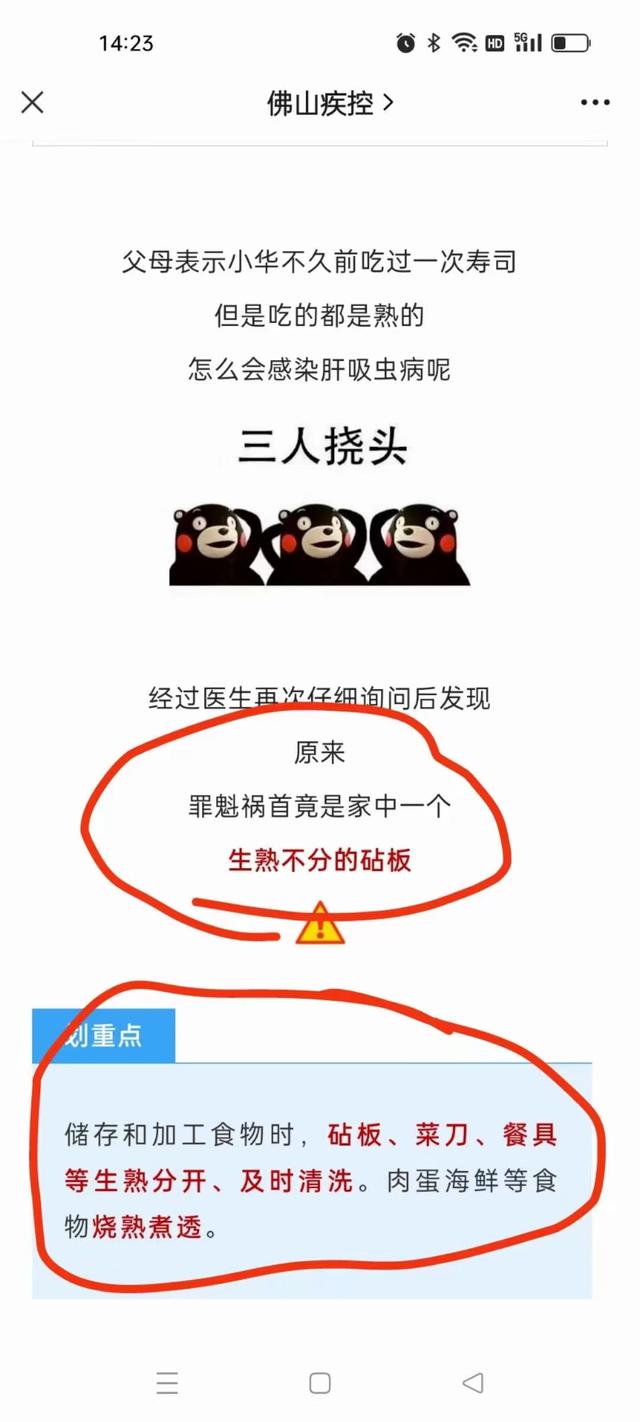 “求求你,扔掉那块砧板吧!”对比5种砧板的优缺点,哪种更好?
