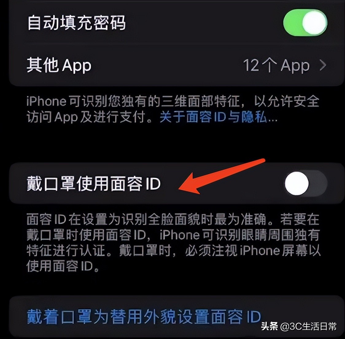 iphone13家庭功能怎么用,iphone13老年人上手攻略