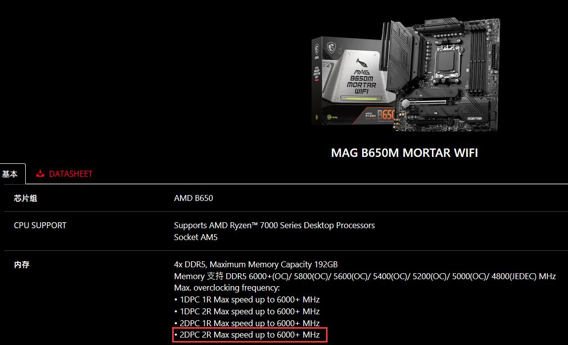 海盗船复仇者ddr5内存条推荐,海盗船复仇者rgb3600内存条怎么样