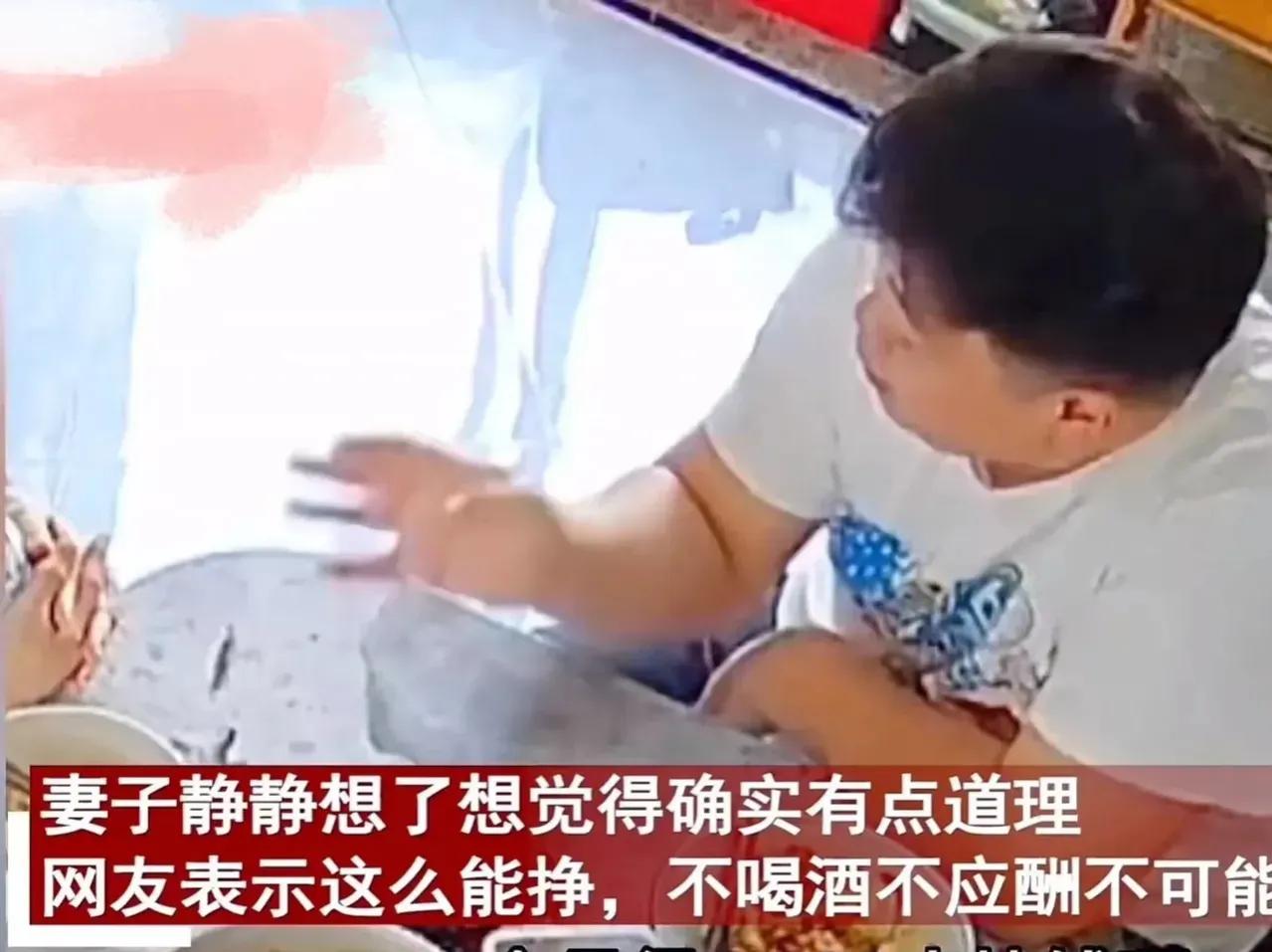 山东男子喝完酒一晚上没回家,山东男子喝酒不回家