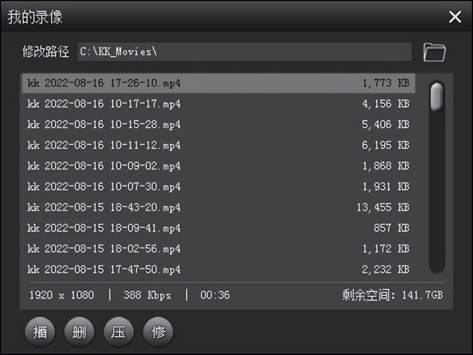 腾讯会议录屏是会议界面还是全屏,腾讯会议苹果录屏没声音怎么解决