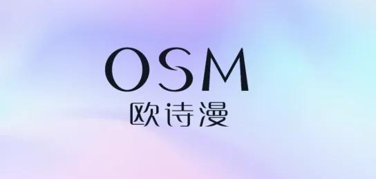 每天认识一个护肤成分,欧诗漫和欧莱雅护肤品哪个好