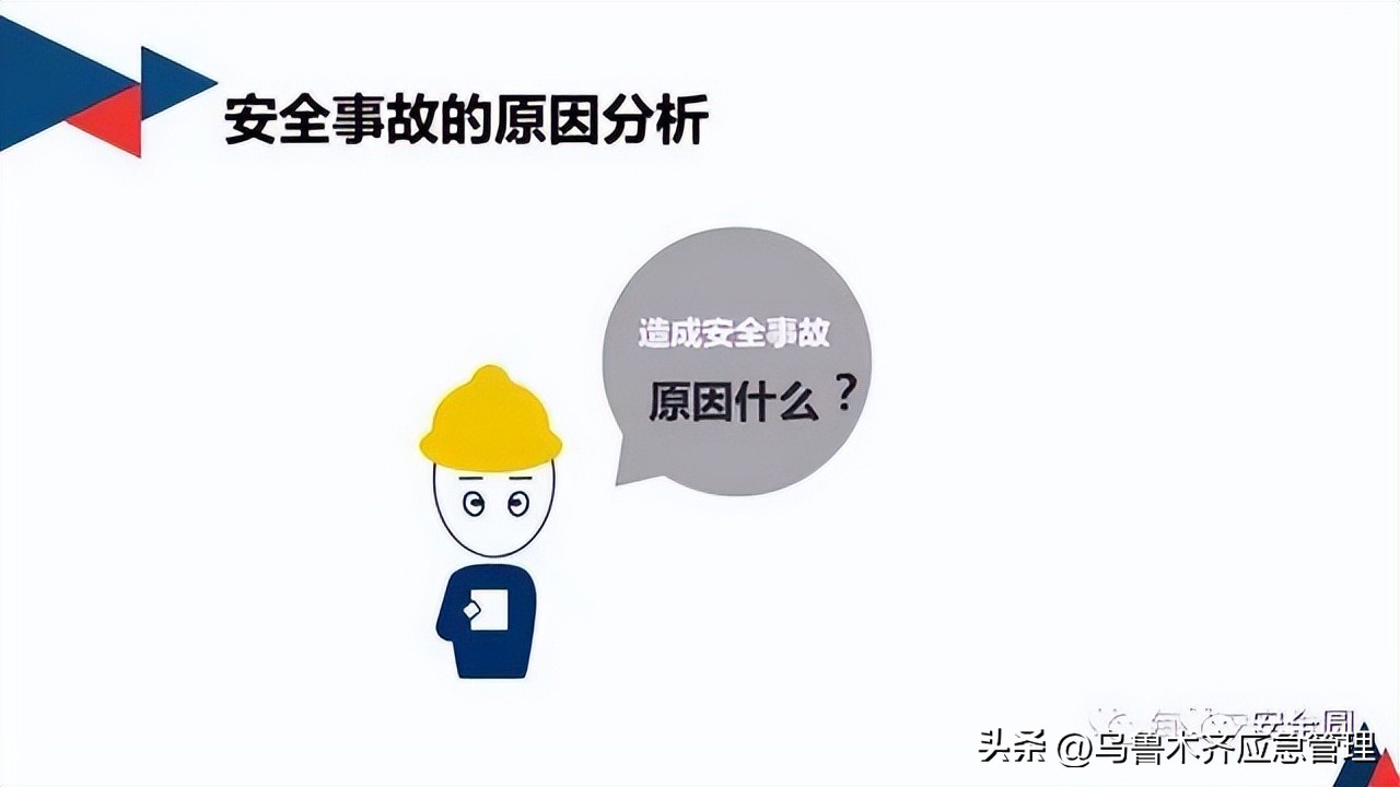 安全生产典型违章300条修订版,常见的安全生产违章行为有哪九种